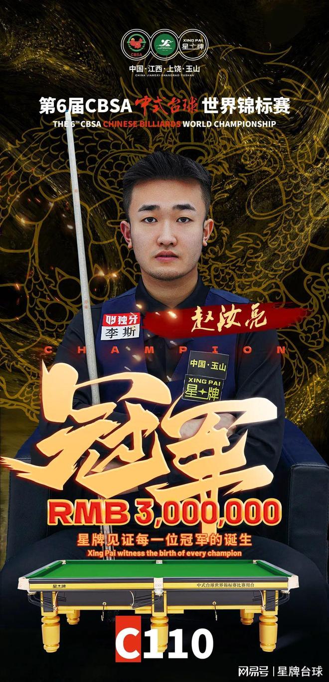 出色的赛场 出色的赛场